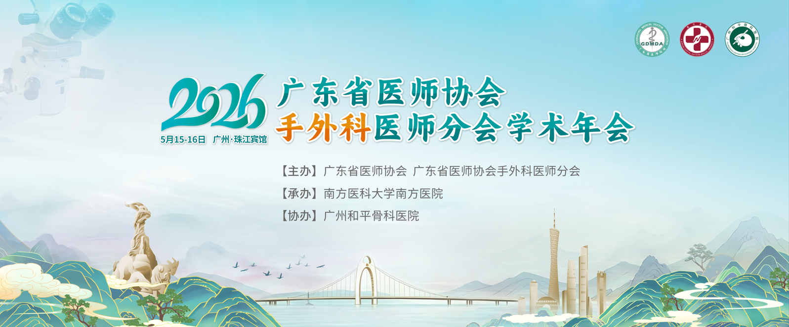 /a/yiyuanxinwen/xueshujiaoliu/20260519/934.html